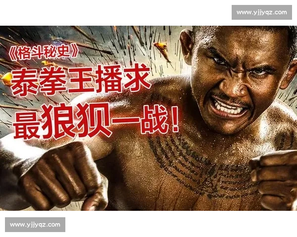 播求对决蔡良蝉泰拳荣耀与东方力量巅峰碰撞之战全球瞩目经典对抗