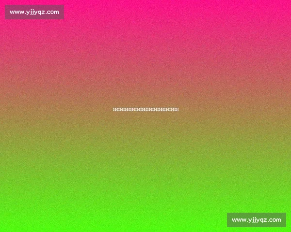 武汉卓尔对阵泰州远大赛前形势解析与关键看点全面展望之战